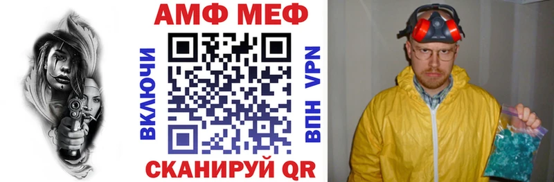 кракен ссылки  Кизел  АМФЕТАМИН 98% 