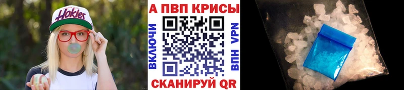 A-PVP СК КРИС  Кизел 