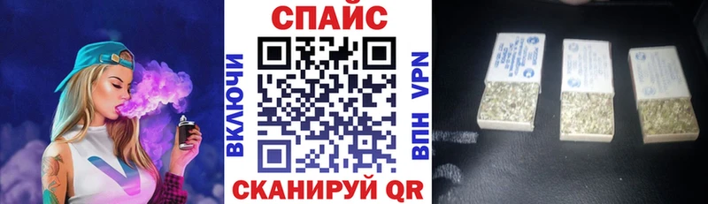 Бутират бутик  Кизел 