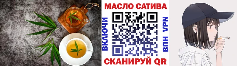Еда ТГК конопля  Кизел 
