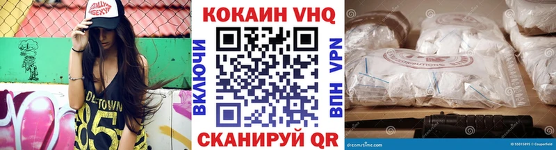 COCAIN Columbia Кизел