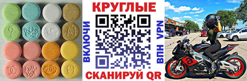 Ecstasy louis Vuitton  Кизел 