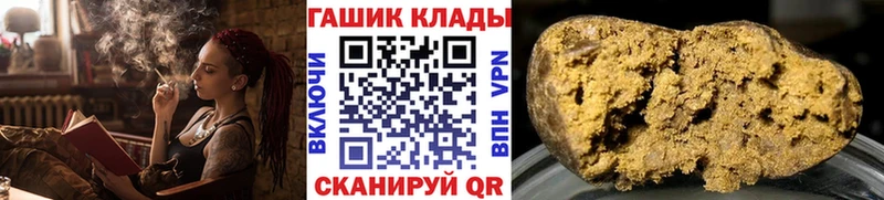 ГАШ 40% ТГК  мега ONION  Кизел  наркотики 