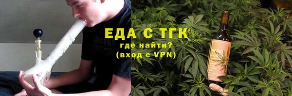 амфетамин Остров