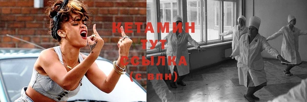 герыч Осинники