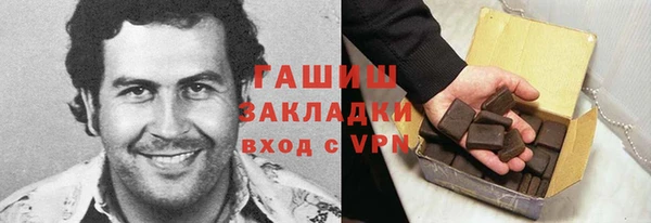 бутик Переславль-Залесский