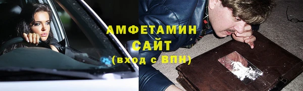 амфетамин Остров