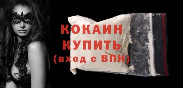 герыч Осинники