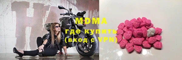 герыч Осинники