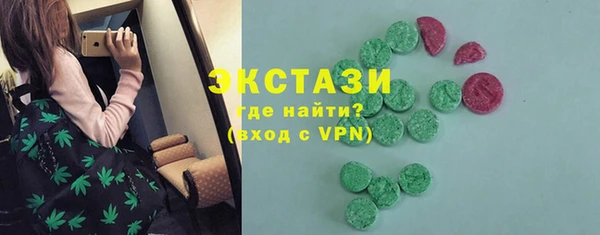 амфетамин Остров