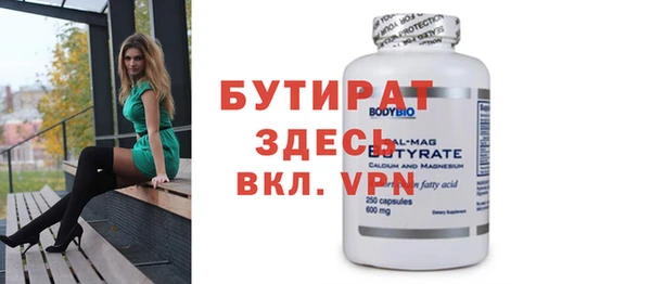 индика Осташков
