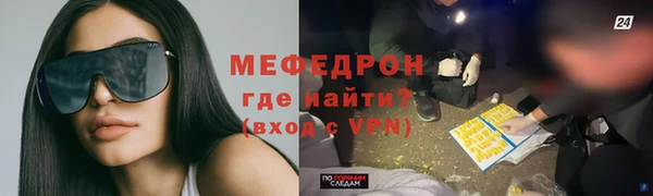 амфетамин Остров