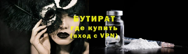 герыч Осинники