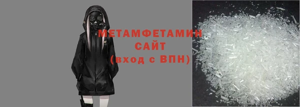 герыч Осинники