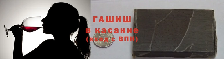 герыч Осинники
