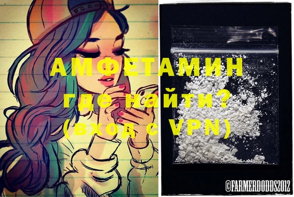прущая мука Пестово