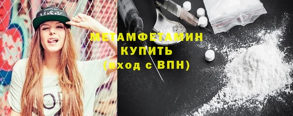 амфетамин Остров