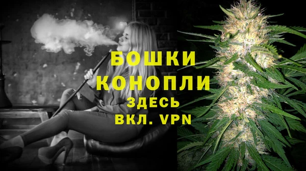 герыч Осинники