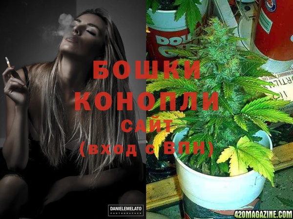 герыч Осинники