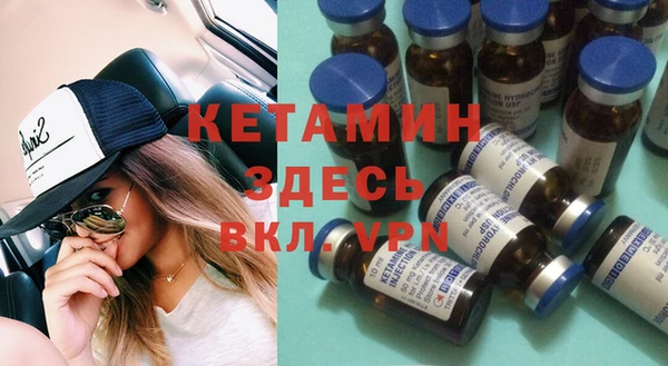 герыч Осинники