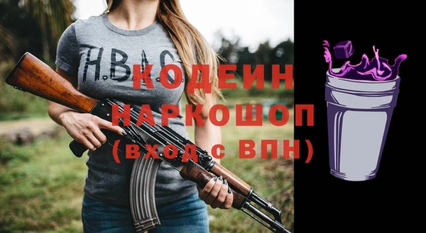 MESCALINE Пересвет