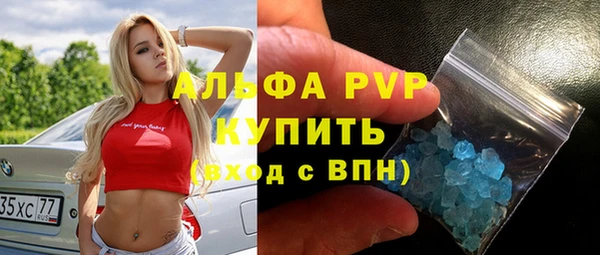 амфетамин Остров
