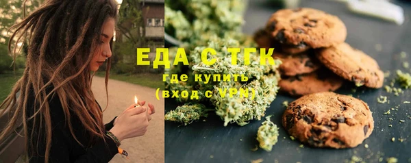 герыч Осинники