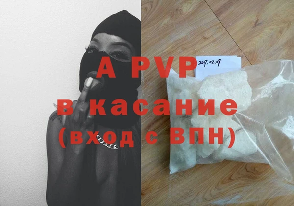 амфетамин Остров