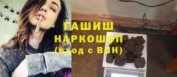 амфетамин Остров