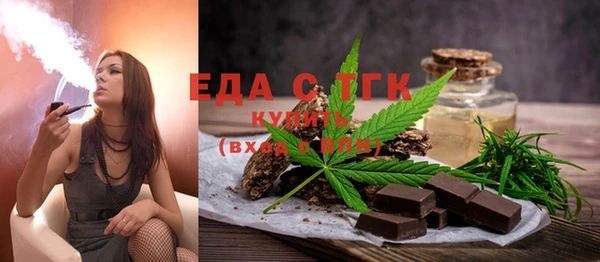 герыч Осинники