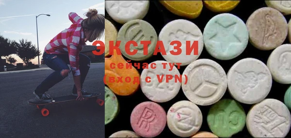 амфетамин Остров