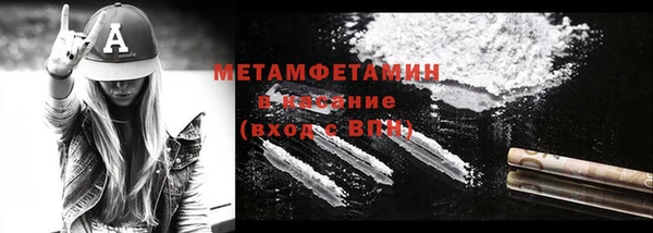 амфетамин Остров