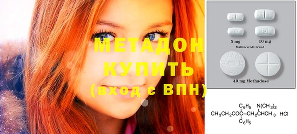 бутик Переславль-Залесский
