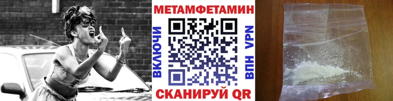 МЕТАМФЕТАМИН кристалл  Кизел 