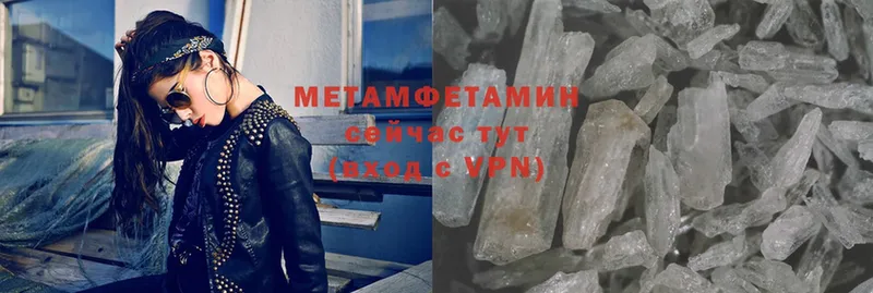 продажа наркотиков  Кизел  Метамфетамин Methamphetamine 