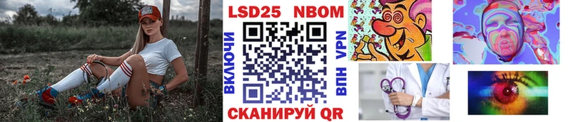 купить наркотик  Кизел  Марки N-bome 1500мкг 