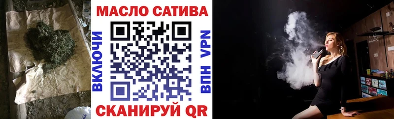 Дистиллят ТГК вейп Кизел